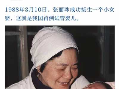 抚州借卵生子的孩子是谁_惠州第二妇幼保健院首例试管婴儿平安诞生