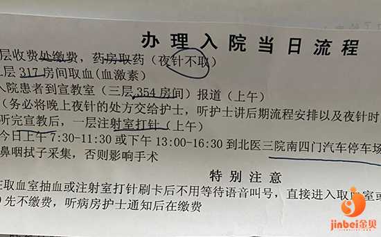 铁岭55岁做供卵试管成功率_记录一下我广州中山六院的试管婴儿经历-降调开始